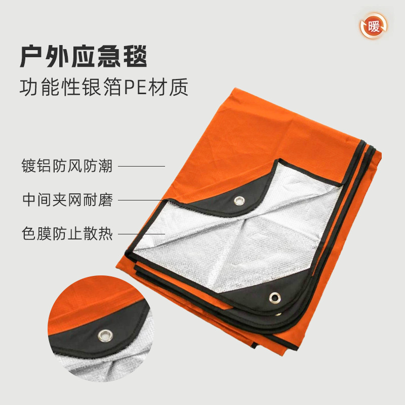 Selimut Darurat Termal Tahan A - Survival Blanket Reflective ulasan dan harga